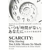 経済学の方法 オンデマンド版 オンデマンド版] ワイド版東洋文庫 18 大河内文書 明治日中文化